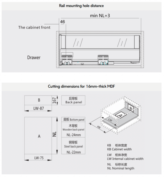 Multbox Multbox High Inner Drawer - B | Maxave